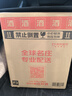 茅臺25/26隨機 飛天 醬香型白酒 53度 500ml *6 原箱裝 【名酒鑒真】 曬單實(shí)拍圖