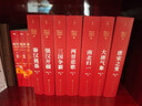 渤海小吏封建脈絡(luò )百戰系列珍藏版全集（全7冊） 曬單實(shí)拍圖