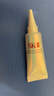 SK-II光子小燈泡美白祛斑淡斑精華液50ml化妝品sk2護膚品套裝生日禮物 曬單實(shí)拍圖