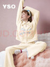 YSO【禮物系列】睡衣女冬季新款絨感抑菌5A抗靜電字母刺繡家居服 M 曬單實(shí)拍圖