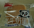 盼盼水牛奶蛋糕1020g 營(yíng)養健康小面包兒童早餐休閑零食下午茶點(diǎn)心 曬單實(shí)拍圖
