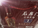 石庫門(mén) 紅牌1號 半干型 海派黃酒 500ml*6瓶 整箱裝 上海老酒 送禮禮盒 曬單實(shí)拍圖