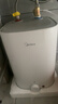 美的（Midea）小廚寶家電以舊換新5升廚房電熱水器上出水藍鉆內膽安全防護1650W速熱廚房寶 8.3L 2000W 【新品】熱水升級防電墻 一級能效 曬單實(shí)拍圖
