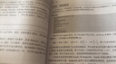 Python線(xiàn)性代數及編程實(shí)踐 用Python編程的方式可視化學(xué)習線(xiàn)性代數 Python線(xiàn)性代數人工智能數學(xué) 曬單實(shí)拍圖