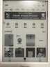 掌閱（iReader）【咨詢(xún)領(lǐng)福利】Light4長(cháng)續航 電紙書(shū)電子書(shū)閱讀器 6英寸墨水屏平板智能學(xué)習閱讀本 Light4長(cháng)續航 告白色單機 曬單實(shí)拍圖