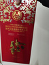 五糧液股份  萬(wàn)事如意人和福52度500ml*2瓶白酒 喜宴禮盒 送禮 曬單實(shí)拍圖