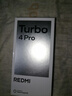 小米REDMI Turbo 4 Pro 5G手機新品 紅米turbo4pro 黑色 12GB+256GB 官方標配 曬單實(shí)拍圖