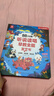 火火兔會(huì )說(shuō)話(huà)的早教有聲書(shū)手指點(diǎn)讀書(shū)小孩認知啟蒙發(fā)聲書(shū)兒童玩具禮物 【0歲+】聽(tīng)說(shuō)讀唱早教全能發(fā)聲書(shū) 曬單實(shí)拍圖