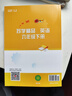 2026春季秋季新版蘇學(xué)精品英語(yǔ)三年級四年級五六年級上冊下冊譯林版小學(xué)小升初單元版全新修訂語(yǔ)法知識階梯同步練習聽(tīng)力訓練 蘇學(xué)精品英語(yǔ) 六年級下冊英語(yǔ) 譯林版 曬單實(shí)拍圖