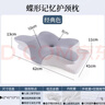 AILUKI日本深睡護頸枕側睡專(zhuān)用蝶形記憶枕頭護頸椎深度助睡眠成人單人 蝴蝶款深睡護頸枕 單只裝（爆款熱賣(mài)中） 【舒適睡眠呵護頸椎】 曬單實(shí)拍圖