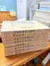 林徽因經(jīng)典文集 中國文學(xué)大師經(jīng)典文庫課外閱讀書(shū)籍故事書(shū)必讀名著(zhù) 曬單實(shí)拍圖