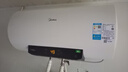 美的（Midea）電熱水器儲水式家用洗澡速熱防電墻安全沐浴高溫殺菌大水量上門(mén)安裝以舊換新數顯系列 60L 2200W 雙效殺菌 高清大屏 M3 曬單實(shí)拍圖