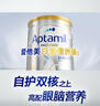 愛(ài)他美（Aptamil）白金澳洲版 幼兒配方奶粉 3段(12-36個(gè)月) 900g 3罐箱裝 曬單實(shí)拍圖