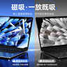 索盈【磁吸可拆卸】適用蘋(píng)果MacBook Air屏幕膜13.6英寸M4/3保護膜2025/24/22款筆記本電腦高清抗指紋 曬單實(shí)拍圖