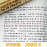 世界文學(xué)名著(zhù)2冊 堂吉訶德 上下冊精裝無(wú)刪減名家全譯本 外國經(jīng)典文學(xué)小說(shuō)暢銷(xiāo)書(shū) 中小學(xué)生青少年課外拓展閱讀書(shū) 曬單實(shí)拍圖