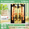 林海雪原老參王人參酒禮盒裝 長(cháng)白山鮮人參酒送禮自飲 吉林特產(chǎn) 52度 1000mL 2瓶 曬單實(shí)拍圖