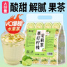 貢小主水果茶包 青桔檸檬茉莉花茶225g 凍干檸檬片冷泡水喝的花果茶 曬單實(shí)拍圖