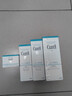 珂潤（Curel）保濕四件套(潔面+3號水+乳液+面霜)補水護膚品套裝敏感肌新年禮物 曬單實(shí)拍圖