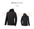 鴻星爾克防潑水夾克風(fēng)衣外套春季連帽上衣防風(fēng)騎行服戶(hù)外休閑長(cháng)袖跑步衫 曬單實(shí)拍圖