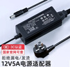 金陵聲寶 12V5A電源適配器LED液晶顯示器電源適配器監控攝像頭硬盤(pán)盒電源線(xiàn)HKC打印機按摩椅充電器5.5*2.5mm 曬單實(shí)拍圖