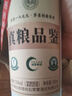 石榮霄真糧品鑒 貴州53度醬香型白酒糧食酒高度窖藏口糧酒整箱自飲收藏 53度 500mL 2瓶 贈精美禮袋一個(gè) 曬單實(shí)拍圖