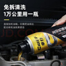 車(chē)仆發(fā)動(dòng)機抗磨保護劑噪音抖動(dòng)修復劑機油添加劑燒機油強力修復 曬單實(shí)拍圖