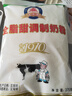 大慶【廠(chǎng)家直營(yíng)】大慶全脂甜奶粉成人青少年學(xué)生中老年奶粉 375g/袋 曬單實(shí)拍圖