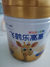 飛鶴樂(lè )高高學(xué)生奶粉650g*2禮盒乳鐵蛋白賴(lài)氨酸高鈣營(yíng)養粉6-15歲 曬單實(shí)拍圖