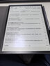 科大訊飛【全國補貼減500】智能辦公本X3/X3 Pro 10.65英寸墨水屏電紙書(shū)手寫(xiě)筆記本電子書(shū)閱讀器水墨屏平板 【政府補貼】智能辦公本X3 Pro【4+128G】 曬單實(shí)拍圖
