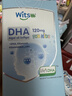 witsbb健敏思藻油dha嬰幼兒0-3歲多效復合寶寶兒童藻油DHA60粒敏寶專(zhuān)研 曬單實(shí)拍圖