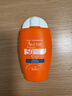 雅漾（Avene）倍護水潤防曬乳50mlSPF50+小金剛高倍防曬霜隔離防水防汗效期27.6 曬單實(shí)拍圖
