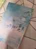 【限量印簽版】以你為名的夏天 任憑舟著(zhù)經(jīng)典暢銷(xiāo)熱血校園青春言情小說(shuō)陷入我們的熱戀贈錯題本海報X2 Q版小卡合影相片學(xué)生證X2 曬單實(shí)拍圖