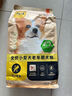 比瑞吉狗糧優(yōu)選系列小型犬老年犬糧黨參枸杞草本凍干狗糧2kg7歲+ 曬單實(shí)拍圖
