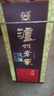 瀘州老窖 六年窖頭曲淡雅 濃香型白酒 42度500ml*6整箱 曬單實(shí)拍圖