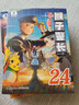 寶寶巴士繪本圖書(shū)猴子警長(cháng)探案記6歲+兒童書(shū)偵探懸疑推理小說(shuō)小學(xué)生課外閱讀書(shū)籍漫畫(huà)趣味冒險讀物注音版生日禮物 黑色星期五 【第三季】猴子警長(cháng)探案記16-25冊 曬單實(shí)拍圖