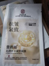 同仁堂抗皺緊致面膜抗衰老補水保濕男女士通用20片 曬單實(shí)拍圖