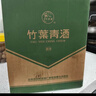 竹葉青酒 山西杏花村汾酒 露酒 玻竹 送禮 45度 475mL 6瓶 箱裝 曬單實(shí)拍圖