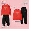 李寧（LI-NING）兒童運動(dòng)套裝紅色加絨2026馬年新款男大童本命年衛衣衛褲兩件套 新年套裝 五【加厚衛衣/加厚暢銷(xiāo)衛褲】 150 曬單實(shí)拍圖