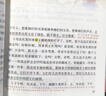 2026小學(xué)課堂筆記一二三四五六年級上下冊配套人教版語(yǔ)文數學(xué)英語(yǔ)書(shū)預習同步課本輔導資料書(shū)小學(xué)生新教材解讀黃岡隨堂學(xué)霸課堂筆記全套正版 【3冊】語(yǔ)文+數學(xué)+英語(yǔ) 六年級下冊 曬單實(shí)拍圖