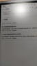 科大訊飛智能辦公本X3 10.65英寸 電子書(shū)閱讀器 墨水屏電紙書(shū) 平板電腦 手寫(xiě)筆記本電紙書(shū) 政府補貼 曬單實(shí)拍圖