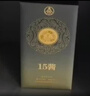 五糧液15醬黑標鎏金53度醬香型白酒高端禮盒裝 500mL*2瓶 商務(wù)宴請 曬單實(shí)拍圖