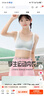 貓人2件發(fā)育期少女運動(dòng)內衣學(xué)生大碼文胸矯正駝背防震運動(dòng)無(wú)痕背心女 牙白+淺粉 2件 【運動(dòng)減震/調整身姿】 165 /90-2XL【建議120-140斤】 曬單實(shí)拍圖