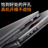 嘉速蘋(píng)果MacBook Air13.6英寸水晶保護殼M5/M4/M3（A3113/A3240）2026/25/24款透明水晶外殼 防刮耐磨 曬單實(shí)拍圖