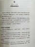 拙火之樂(lè )教材昆達里尼瑜伽提升拙火瑜伽修行圖書(shū)脈輪瑜伽教學(xué)書(shū)籍 曬單實(shí)拍圖