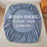 潔麗雅（Grace）床笠 抗菌床笠A類(lèi)面料防塵單層床笠全包床罩 賓利藍1.5米床 曬單實(shí)拍圖