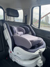 Prigel舒安pro新生嬰幼兒寶寶兒童安全座椅可坐可躺車(chē)載汽車(chē)用0-6-12歲 舒安pro 烏梅紫醬(不窩脖設計+單手旋轉+175°大躺角) 曬單實(shí)拍圖