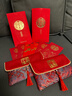 墨斗魚(yú) 萬(wàn)里挑壹結婚紅包2個(gè)裝 萬(wàn)元包 改口費隨份子利是封升學(xué)紅包  曬單實(shí)拍圖