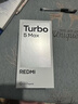 小米（MI）REDMI Turbo 5 Max 天璣9500s 9000mAh大電池 1.5K陽(yáng)光屏 12+256祥云白 小米紅米5G手機 曬單實(shí)拍圖