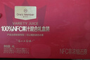 1號會(huì )員店100%NFC混合果汁年貨禮盒裝 0添加純果蔬汁鮮果水果榨汁飲料1L*4 曬單實(shí)拍圖