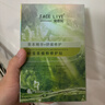 斐思妮積雪草植物修護面膜男女 綠膜30片 禮物送女生 舒緩保濕減輕泛紅 曬單實(shí)拍圖